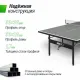 Всепогодный теннисный стол UNIX Line для улицы outdoor 6 мм, серый